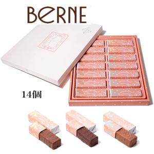 夏季クール便推奨 ベルン ミルフィユ  15個入ミルフィーユ