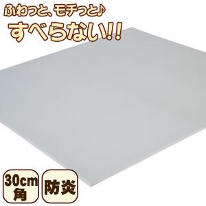 ジョイントマット 30cm角 SUPERビックマット ホワイトワンカラー 30-WH77P 床暖房対応 防音 衝撃吸収 厚み1.6cm アジル｜y-oem-shop