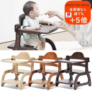 木製ベビーチェア すくすくローチェア2 suku...の商品画像