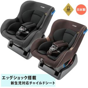 オリジナル保護マット付き コンビ チャイルドシート ウィゴーエッグショックLH コンビ combi 固定式 シートベルト WEGO EG LH 日本製｜y-oem-shop