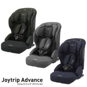 コンビ combi ジョイトリップ アドバンス ISOFIX エッグショックSA 送料無料※北海道、沖縄、離島除く｜y-oem-shop