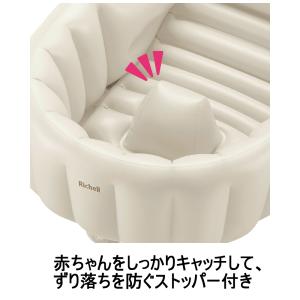 Richell リッチェル ふかふかベビーバス...の詳細画像2