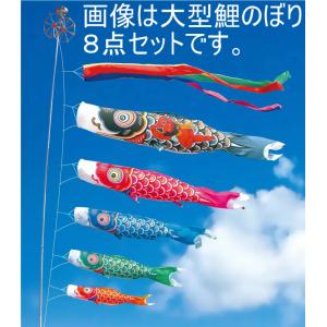 鯉のぼり 徳永鯉 金太郎ゴールド鯉セット 10m7点 002-951 送料無料※一部地域除く  徳永こいのぼり｜y-oem-shop