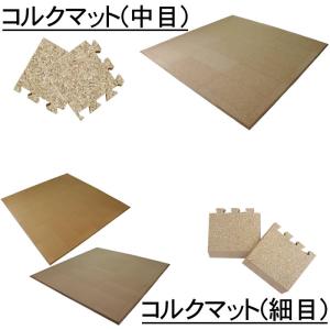 2枚1組 サンプル SUPERビッグマット U...の詳細画像5