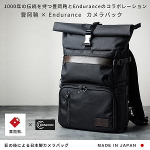 豊岡鞄×Endurance カメラバッグ 日本製 カメラバック カメラリュック コンパクト＆多機能 リュックタイプ 一眼レフ リュック｜y-op