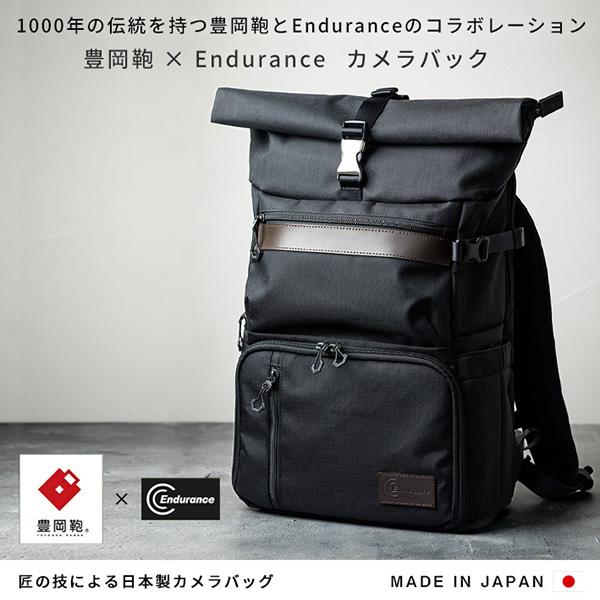 豊岡鞄×Endurance カメラバッグ 日本製 カメラバック カメラリュック コンパクト＆多機能 ...