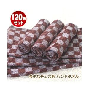 おしぼりタオル おしぼり 子供 ハンドタオル お手拭き 業務用 100匁 ブラウン 中判サイズ 中厚 チェック柄 市松模様 120枚入 セット｜y-oshibori