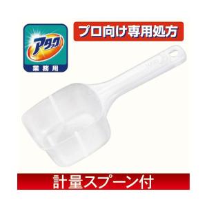 ◆数量限定2箱迄◆花王 アタック 業務用 10...の詳細画像2