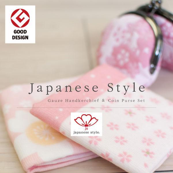ミニタオルハンカチ 桜模様 がま口財布セット タオルハンカチセット 日本製  泉州産タオル 送料無料...