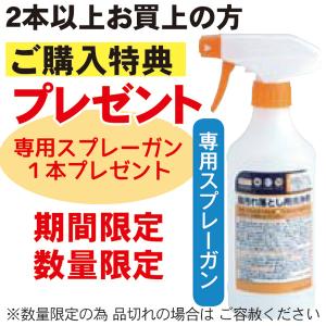 超強力油汚れ 洗剤 マジックレンジ 4kg 業...の詳細画像3