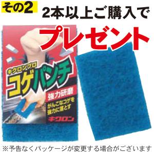 超強力油汚れ 洗剤 マジックレンジ 4kg 業...の詳細画像4