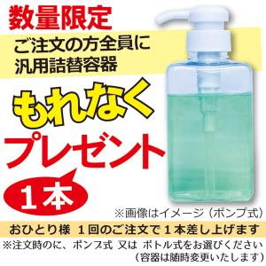 食器用洗剤 業務用 VBディッシュクリーンウォ...の詳細画像2