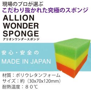 食器用洗剤 業務用 VBディッシュクリーンウォ...の詳細画像4