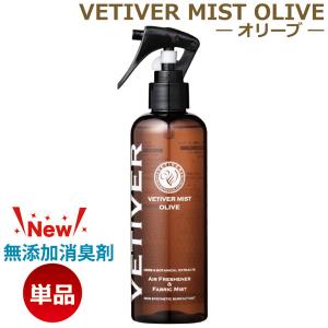 SABON（サボン） ファブリックミスト ジェントルマン 300mL : KONCIWA