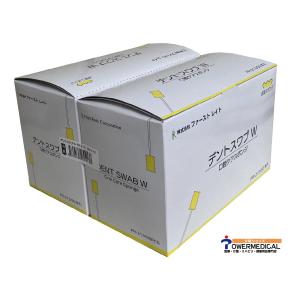 ファーストレイト デントスワブW 100本入（ファーストレイト）口腔ケア