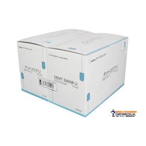 マウスピュア 吸引スポンジ 50本入 口腔ケア 口腔清掃 お口用スポンジ