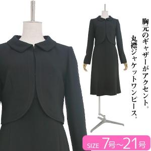 レディーススーツ フォーマル レンタル レディースファッション レンタル レンタル 各種サービス 通販 Yahoo ショッピング