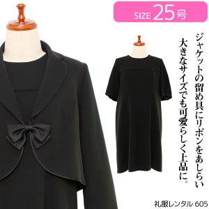 礼服レンタルNAZY605ブラックフォーマルスーツ（喪服）（レディーススーツ）女性