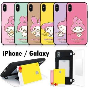 79 My Melody Card Mirror Bumper IC カード Suica カード収納可能 iPhone Galaxy カバー スマホケース｜y-riashop