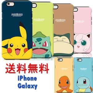 ポケモン韓国iphoneケース Iphone用ケース の商品一覧 スマホケース カバー スマホ タブレットアクセサリー 周辺機器 スマホ タブレット パソコン 通販 Yahoo ショッピング