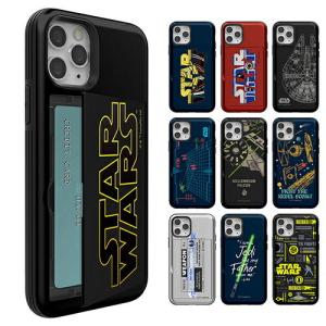 S2  STAR WARS スター・ウォーズ FORCE Open Card Door Bumper IC Suica カード収納可能 iPhone Galaxy ケース カバー スマホケース
