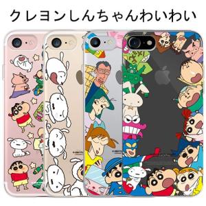 韓国 クレヨンしんちゃん スマホケースの商品一覧 通販 Yahoo ショッピング