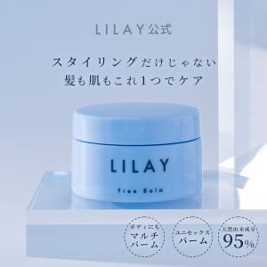 ジェイフロンティア +By lilay Vital Cream Shampoo バイタルクリーム