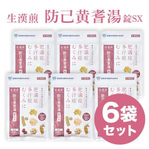 訳ありよつぼし＆あまおう計10キロ（1キロ✖️10袋） 2025年9月】ダイエット漢方薬（ダイエット、健康グッズ）（種類