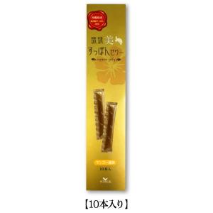 琉球美すっぽんぜりー マンゴー風味（10g×10本入） アンフィニプロジェクト 3個までメール便可