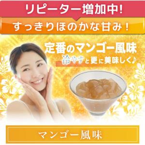 琉球美すっぽんぜりー マンゴー風味(10g×1...の詳細画像2