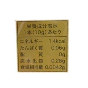琉球美すっぽんぜりー マンゴー風味(10g×1...の詳細画像4
