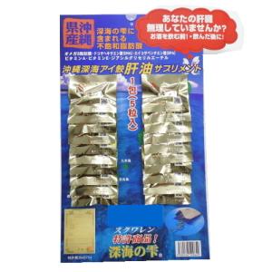 深海の雫スクワラン本舗