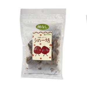 甘酸っぱーい うめー坊200g うりずん 2個まで