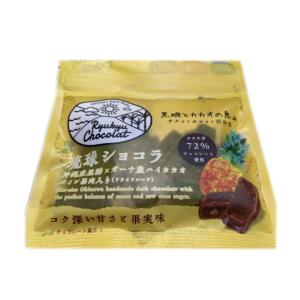 琉球ショコラ パイン果肉 40g 南西産業 4個までメール便可｜y-sansei-shop