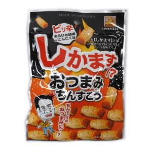 しかます ピリ辛のおつまみちんすこう 4個までメール便可