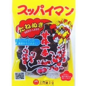 スッパイマン たねぬき 6個まで可