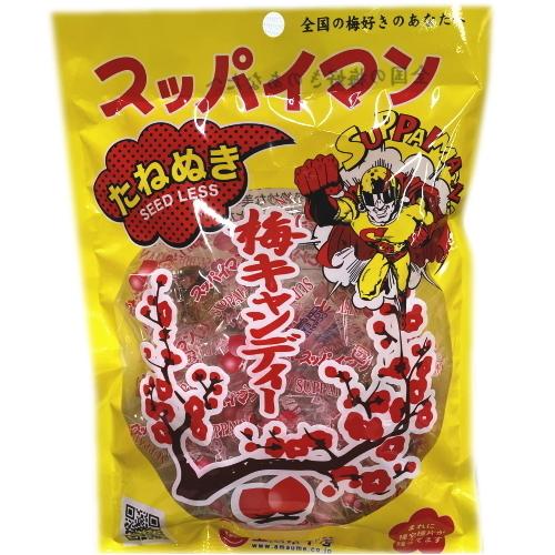 スッパイマンたねぬき梅キャンディー 10個入 2個までメール便可