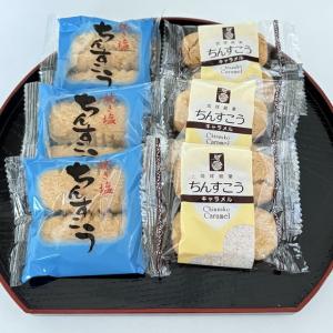 甘塩ちんすこうセット(キャラメル+焼き塩)24...の詳細画像1