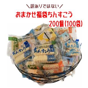 おまかせ福袋 感謝のちんすこう 12種類 200個(100袋)×1箱 小黒糖付｜y-sansei-shop