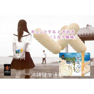 雪塩ちんすこう(ミルク風味)(小)24個入の詳細画像1