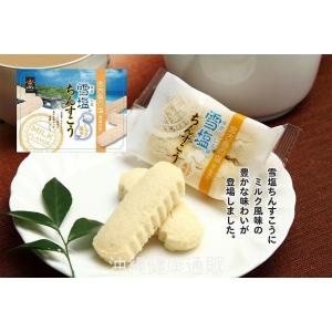 雪塩ちんすこう(ミルク風味)(小)24個入の詳細画像2