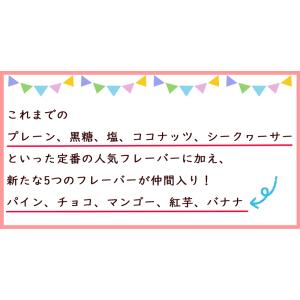 バラエティーちんすこうセット 10種類 30個...の詳細画像1