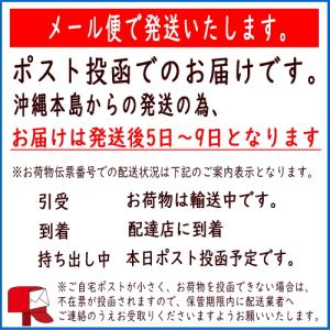バラエティーちんすこうセット 10種類 30個...の詳細画像4