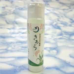 月桃水きあら化粧水 スプレー50ml+詰替え用100ml 母の日プレゼント