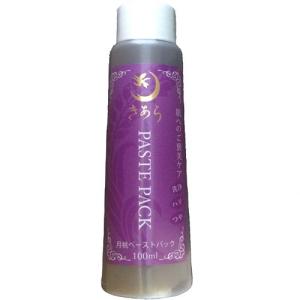 スパトリートメント マンスールセーラム プラス 美容液 うるおい ハリ