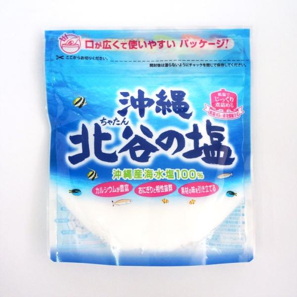 北谷の塩 150g ナンポー 4個までメール便可