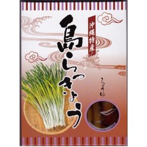 島らっきょう しょうゆ 120g サンフルーツ 2個までメール便可 爆買
