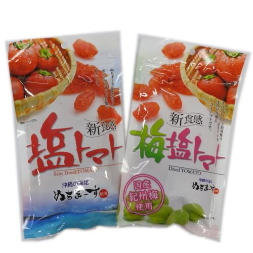 塩トマト2点セット（塩トマト＋梅塩トマト）ぬちまーす使用 メール便送料無料
