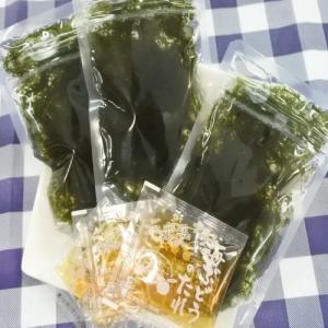 沖縄県産 感謝の海ぶどう 50g×3袋 タレ付...の詳細画像1