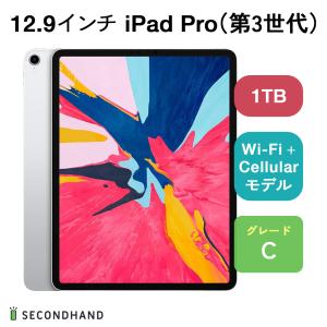 12.9インチ iPad Pro（第3世代） Wi-Fi + Cellularモデル 1TB シルバー Cグレード 本体 一年保証｜y-secondhand